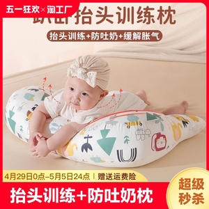 婴儿抬头训枕趴趴枕防吐奶斜坡垫枕头宝宝神器新生儿喂奶趴窝训练