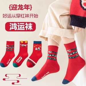 儿童袜子春夏款纯棉男童12岁中大童考试潮袜运动红色本命年中筒袜