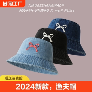 渔夫帽女款2024新款蝴蝶结牛仔夏季防晒遮阳帽洋气的帽子卷边出游