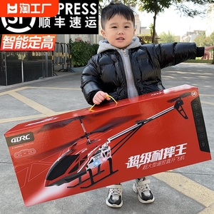 带摄像头直升机遥控飞机儿童无人机航拍高清专业玩具超大型生日礼物小学生航模2024拍摄智能飞行精灵充电续航