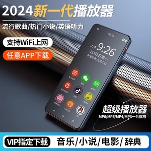 mp4全面屏mp5wifi可上网播放器mp6看小说mp3听歌神器p3p4插卡mp7