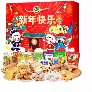 徐福记饼干礼盒装945g酥心年货沙琪玛零食大礼包送礼团购混合分享