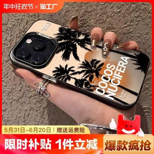 海南椰子树手机壳适用苹果15promax高级感iphone14plus不会撞壳13pro夏天的12小众11新款xr磨砂xs防摔max镭射