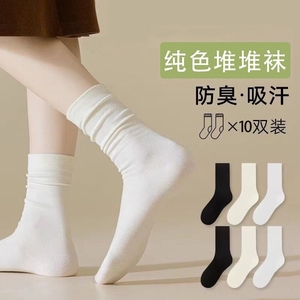 白色堆堆袜子女夏季薄款中筒春秋款黑色防臭透气非纯棉无骨月子袜