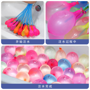 水可爱布丁气球注水小气球神器水弹球水水枪玩具童外玩儿打水仗布
