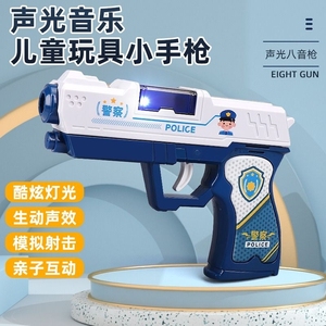 儿童玩具枪投影电动警察声光枪1一3岁宝宝耐摔男孩音乐小手枪小孩