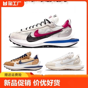 耐克男鞋Nike华夫鞋三代男女鞋Sacai3 X VaporWaffle跑步鞋联名款