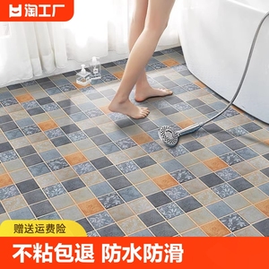 卫生间地板自粘贴纸浴室防水防滑翻新地面瓷砖墙贴厨房防潮美化
