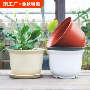 耐用塑料家用树脂花盆绿植大号庭院室内陶瓷特大超大客厅阳台桌面