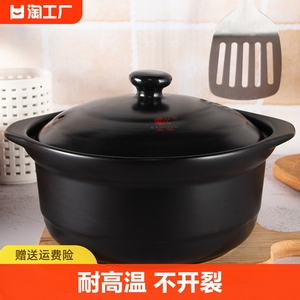 康舒瓷煲砂锅煲汤燃气家用炖锅石锅用汤煲耐高温耐热加热天然熬粥