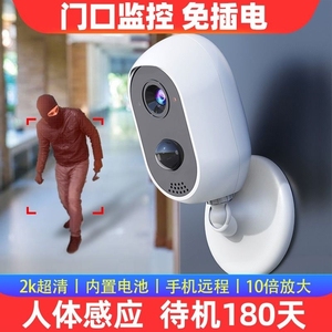 无线wifi电池摄像头摄影头安装免打孔监控器免插电家用连手机远程4g室外门口防水超长待机充电