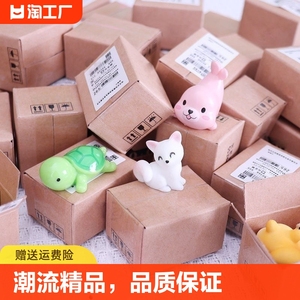 新款创意小包裹微缩迷你可爱小动物盲盒幸运惊喜文具店小礼品盒子