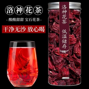 云南洛神花茶正品玫瑰茄洛神花干花茶红桃k干花官方旗舰店山楂