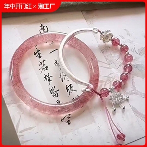 新中式草莓晶手镯叠戴女粉水晶平安锁小众设计古风清冷感简约手串