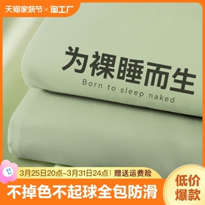 床笠单件床罩2023新款床单席梦思床垫保护罩床套水洗棉儿童床垫套