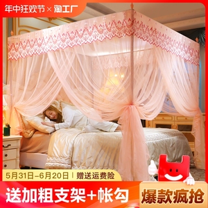 蚊帐三开门1.5米床家用卧室公主风1.8米2米双人床1.2米落地防蚊