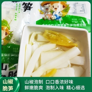 【麻竹笋】泡椒脆笋红油笋丝新鲜竹笋干笋尖笋片笋条网红即食零食