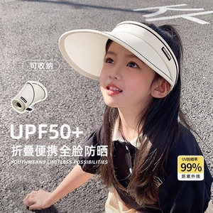 可折叠儿童防晒帽空顶遮阳帽女童夏季太阳帽女款大帽檐UPF50亲子