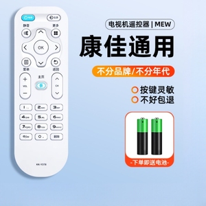 适用konka康佳电视机遥控器通用原装万能语音y345智能kk-y378液晶