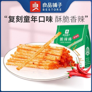 良品铺子香辣味脆辣棒75gx3袋麻辣面筋小辣条素食面制品辣条