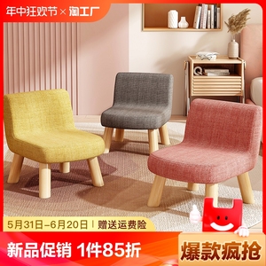 家用客厅小凳子矮凳靠背实木小椅子现代简约坐凳茶几凳结实门口