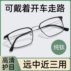 老花眼镜中老年高清防蓝光老花镜远近两用智能变焦老光100度镜片