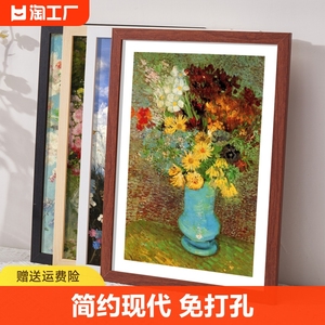 简约木质相框挂墙摆台a4画框装裱a3洗照片20寸4k拼图8k免打孔定制