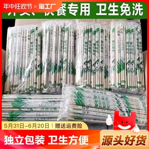 100双一次性筷子方便专用碗筷家用商用卫生快餐竹筷批发加粗加长