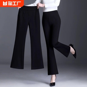 微喇叭裤子女新款高腰垂感宽松显瘦时尚黑色休闲女裤弹力修身身材