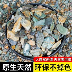 鱼缸底砂造景沙石摆件铺底天然生态溪流石乌龟缸石火山石专用石头