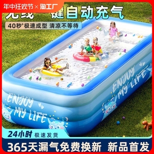充气儿童游泳池家用加厚宝宝洗澡桶戏水池家庭别墅大型可折叠泳池
