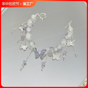冰透感紫蝴蝶流苏手链小众设计高颜值手工串珠手饰品女爆款花朵
