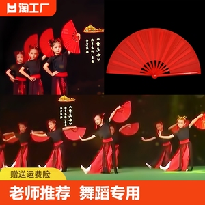 雪龙吟舞蹈表演扇子儿童幼儿园红扇子中国风双面红色功夫扇响扇