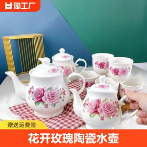 中国风大红花陶瓷耐高温茶水壶复古茶餐厅用泡茶壶家用健康冷水壶