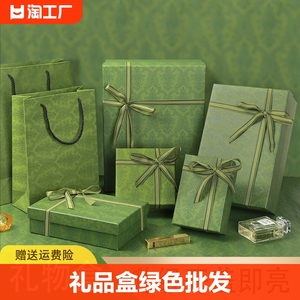 生日礼盒礼物绿色礼品盒大小号口红杯子香水化妆品包装空盒伴手礼