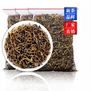 滇红云南凤庆原产滇红茶浓香型一级茶叶奶茶专用养正宗胃新茶蜜香