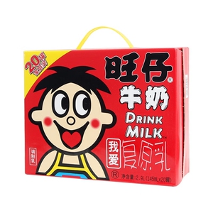 旺仔牛奶整箱145ml*20小罐礼盒装调制乳旺旺儿童学生营养早餐罐装