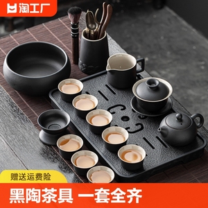 黑陶茶具套装家用高档轻奢中式陶瓷茶杯小泡茶整套三才如意茶道
