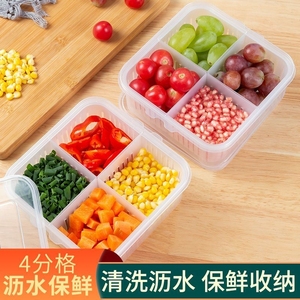葱姜蒜收纳盒冷冻冰箱保鲜盒食品级葱花备菜分装盒子分格水果便携