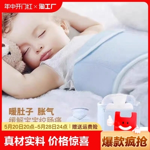 婴儿热水袋宝宝新生儿暖肚子儿童热敷小暖水袋敷暖宝宝热敷袋神器