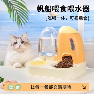 猫碗狗碗猫食盆猫咪猫粮自动喂食器饮水一体猫盆陶瓷宠物喝水双碗