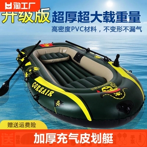 充气船橡皮艇加厚皮划艇冲锋舟气垫船双人钓鱼船充气艇捕鱼船双层