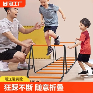 多功能蝴蝶敏捷梯折叠跳格梯跳格子儿童体能跨栏架训练器材软绳梯