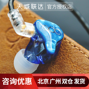 【顺丰】qdc海王星 天王星 蓝牙版 HIFI入耳式耳机带麦线控版动铁