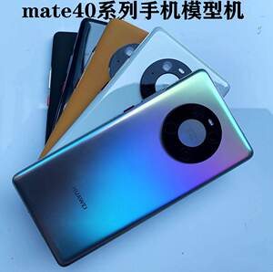 适用于华为 mate40 mate40pro手机模型 金属展示测试模型机机模