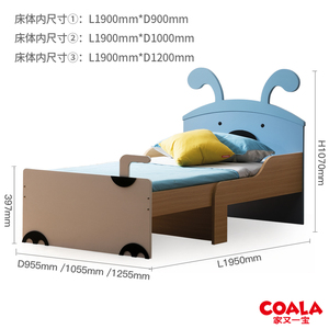 COALA儿童伸缩床卡通狗狗图案原创设计定制儿童卧室家又一宝