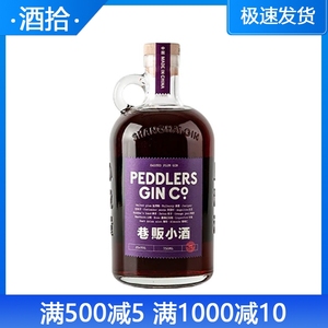 巷贩小酒盐渍梅金酒 PEDDLERS GIN 750ml小批量手工金酒中国制造