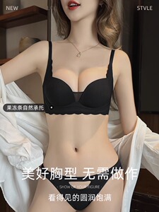 歌瑞尔文胸内衣女小胸聚拢显大加厚果冻条收副乳防下垂平胸专用内