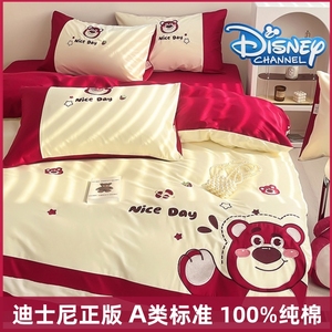 迪士尼草莓熊纯棉床上用品四件套儿童卡通全棉床单被套三件套女孩
