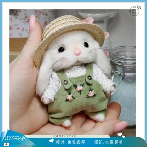 日本代购园丁小兔子玩偶帽子泰迪兔可爱挂件挂饰公仔毛绒玩具礼物